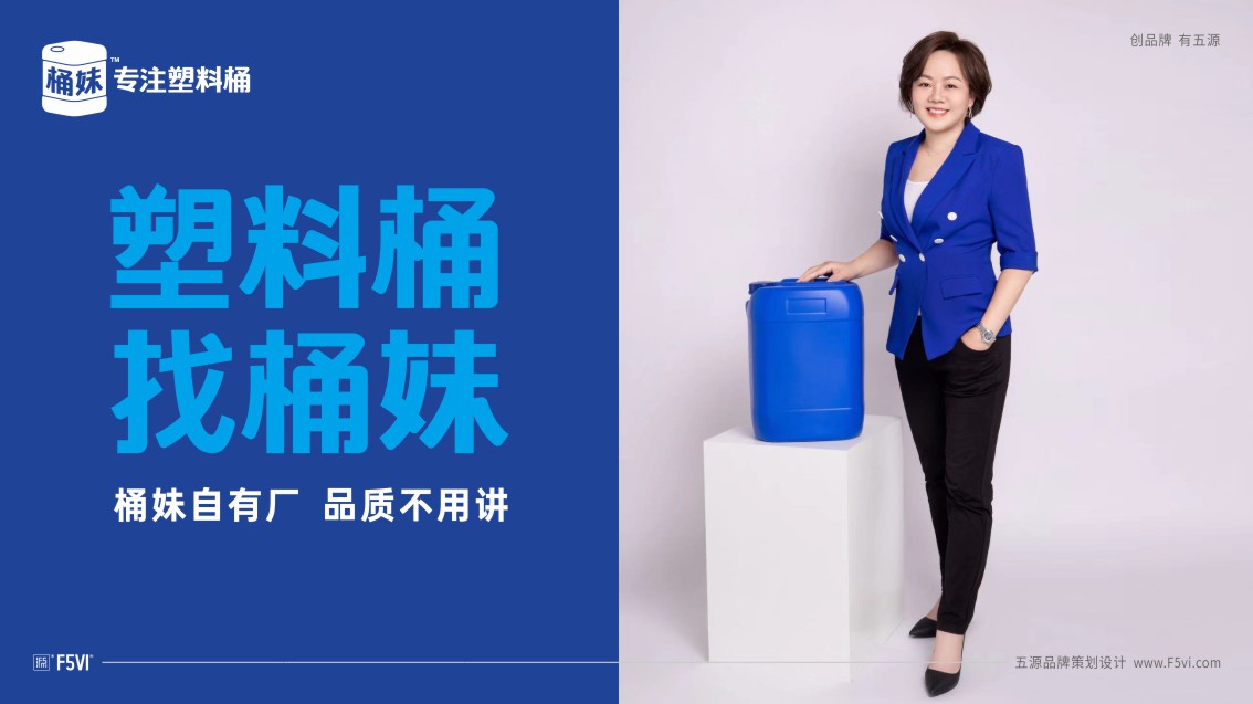東莞vi設計,戰略VI設計,制造業VI設計